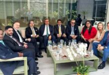 Centro Internacional de Inversión Productiva continúa fortaleciendo la inversión en Venezuela